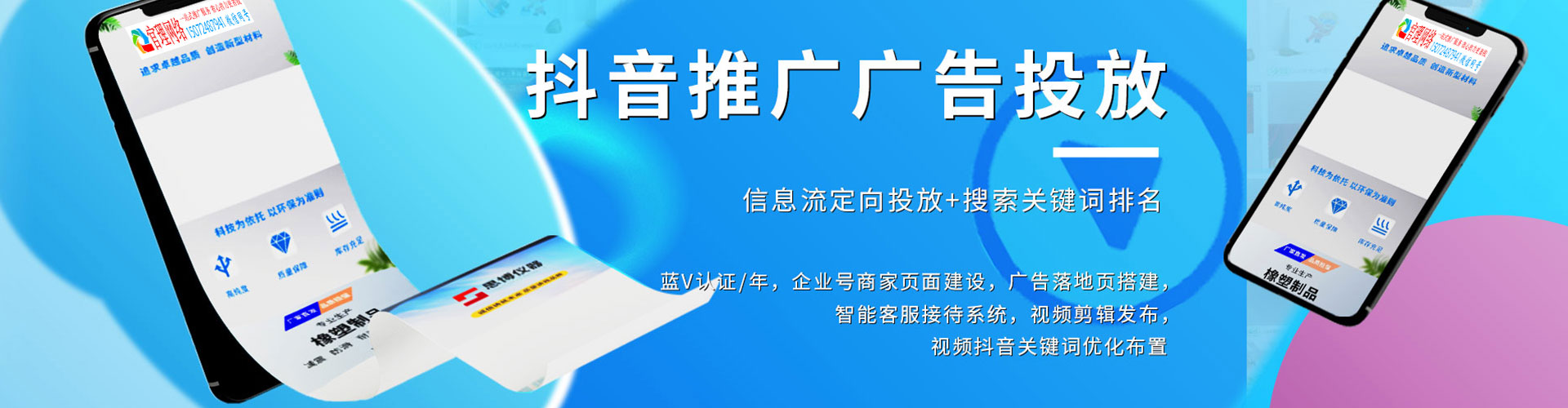 白云鄂博矿快手信息流