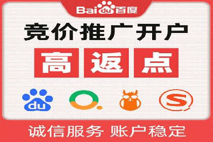 百度推广区域覆盖，案例研究